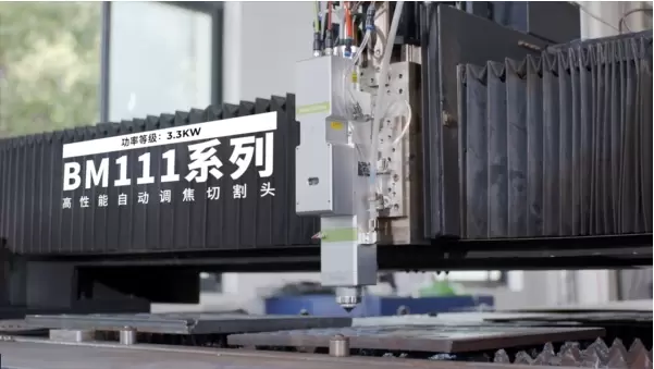 BM111 高性能(néng)自動調焦切割頭